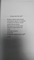 Во весь голос | Маяковский Владимир Владимирович #1, Денис Т.