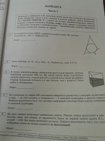 ЕГЭ-2025. Математика. Профильный уровень: ТЭВ. 36 вариантов #3, Лейсан А.