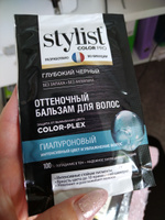 Stylist Color Pro Гиалуроновый Оттеночный тонирующий бальзам для волос, Глубокий Черный, 2 шт. по 50 мл. #7, Илона И.