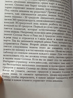 По страницам книги Семи Гроз. Все, что вы хотели знать о карточной науке #1, Тим Ксения