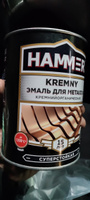 Эмаль Hammer Kremny термостойкая, до 1200 градусов антикоррозионная для печей, мангалов, радиаторов, дымоходов, матовое покрытие, 0.8 кг, черный RAL 9004 #6, Алексей Б.