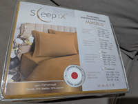 SleepIX Комплект постельного белья Семейный "Миоко" 145х205-2/230х250-1/50х70-2/70х70-2 сатин, бамбуковое волокно, хлопок, горчичный #40, Анастасия А.