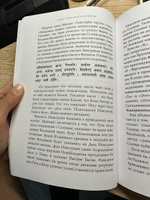 Величие Шри Гаятри - Джйотиша Шастра. Источник астрологии и астрономии #5, Марианна С.