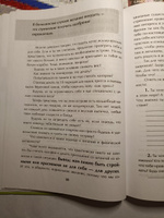 Стоп срывам и перееданиям! Правильное питание | Меглинская Евгения Вениаминовна #1, Ольга Г.