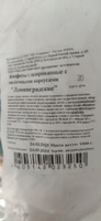 Конфеты шоколадные Ленинградские, молочная масса со спиртом и ароматом пунша ТМ Фабрика им. Крупской 1 кг #39, Валентина Ш.