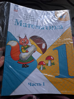 Математика. 1 класс. Учебник. Часть 1. Школа России. ФГОС | Моро Мария Игнатьевна, Волкова Светлана Ивановна #2, Мохира Ш.