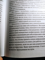 Три ключа к предназначению. Астрология радикального принятия себя | Николас Чани #3, Светлана С.