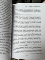 Астрологическое прогнозирование для всех + Астрология. Самоучитель | Колесников Александр Геннадьевич #1, Наталья М.