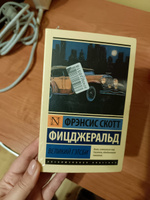 Великий Гэтсби | Фицджеральд Фрэнсис Скотт Кей #3, Вера А.