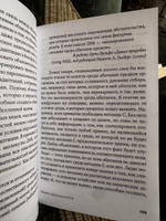 Начало бесконечности. Объяснения, которые меняют мир | Дойч Дэвид #4, Дмитриева Виктория