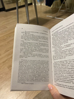 Пятьдесят оттенков свободы #2, Александра С.