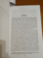 Приключения капитана Блада | Сабатини Рафаэль #1, Ксения В.