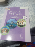 Английский язык 7 класс. Brilliant. Рабочая тетрадь к учебнику Ю.А. Комаровой | Комарова Юлия Александровна, Ларионова Ирина Владимировна #1, Екатерина З.