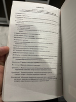 Правила технического обслуживания тормозного оборудования и управления тормозами железнодорожного подвижного состава по сост. на 2024 год #1, Алексей Ш.