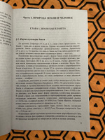 ОГЭ 2025 География. Репетитор | Жеребцов Андрей Анатольевич, Барабанов Вадим Владимирович #3, Мария П.