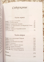 Исповедь разведчика. Дорога домой. Артамонов А.Г. | Артамонов Александр Германович #2, Светлана 