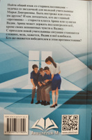 Этому нас не учили. Ульяна Киршина | Киршина Ульяна #3, Ольга К.