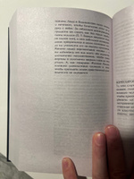 48 законов власти | Грин Роберт #19, Анатолий Т.