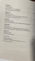 Сирийские мистики о любви, страхе, гневе и радости | Калинин Максим Глебович, Дзядко Филипп Викторович #1, Мгер Д.