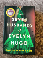 Taylor Jenkins Reid. Seven husbands of Evelyn Hugo #4, Елена В.