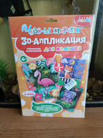 3Д аппликации 3в1 Дрофа-Медиа Котенок. Домик. Фламинго. #1, Лена Т.