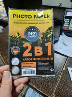 Чернила для Epson E0017МY, на принтер для Epson L800, L805, L810, L850, L1800, Stylus Photo 1500W и др. Краска на принтер для заправки картриджей, Желтый (Yellow) inkTec E0017 1л. #25, Подмарева О.