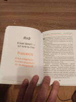 Иди ты в баню или С лёгким паром Ляхов В.С. #1, Владимир Б.