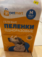 Пеленки для животных одноразовые впитывающие гелевые с липким фиксатором PetMart 45х60 50 штук #35, Наталья С.