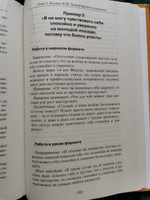 НЛП. Ударные техники НЛП. Теория, практика, результат | Владиславова Надежда Вячеславовна #7, Ирина К.