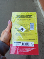 2500 задач по математике с ответами ко всем задачам. 1-4 классы | Узорова Ольга Васильевна, Нефедова Елена Алексеевна #1, Елена