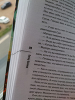 Убийства и кексики. Детективное агентство Благотворительный магазин (#1) #7, Алексей Б.