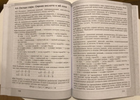 Химия. 8-9 классы. Базовый и углублённый уровни. Задачник | Лёвкин Антон Николаевич #1, Диора Ю.