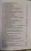 Гибридная война. | Сивков Константин, Сивков К. В. #5, Владимир К.