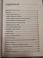 Психология стресса. 3-е изд. | Сапольски Роберт #3, Вероника М.