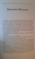 Записки Библиотекаря. Том 1. | Лорченков Владимир Владимирович #1, Ольга Л.