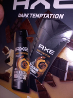 Подарочный набор. Гель для душа Axe DARK TEMPTATION и дезодорант-аэрозоль, 150 + 250 мл. #20, Павел 