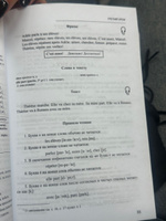 Французский язык Manuel de francais. Учебник. 21-е изд. Попова.Казакова.Ковальчук . | Казакова Жоржетта Александровна, Ковальчук Галина Михайловна #2, Мария Б.