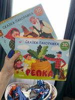 Книжки-панорамки. Курочка Ряба. Сказка-панорамка | Ушинский Константин Дмитриевич #1, Лесная С.