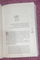 Зима на Полынной улице. Фэнтези новогоднее, сборник зимних новогодних рассказов, книга подарок | Каримова Снежана, Лукьянов Денис #8, Ксения Г.