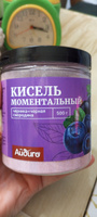 Моментальный кисель, в банке, черника-черная смородина, 500г #24, валя к.