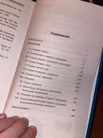 О смерти и умирании | Кюблер-Росс Элизабет #1, Людмила Д.