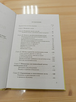 Воспитание воли школьника. 1954 год. Селиванов В.И. | Селиванов Валентин Иванович #5, Марина К.