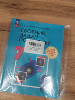 Сборник задач по физике. 7-9 классы. Лукашик | Лукашик Владимир Иванович #3, Елена М.