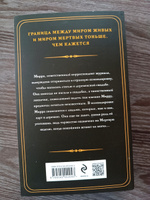 Мертвая неделя | Тимошенко Наталья Васильевна #1, Светлана П.