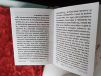 Новый Завет среднего формата с выделенными словами Спасителя и 2-я закладками. #1, Олег Б.