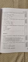 Русский язык 5 класс. Тесты к учебнику Т. А. Ладыженской и др. Часть 1. ФГОС НОВЫЙ (к новому учебнику) | Белякова Валентина Ивановна #1, Мария