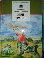 Мои друзья | Сергеев Леонид Анатольевич #1, Татьяна