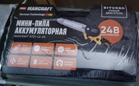 Электропила Мини пила аккумуляторная цепная садовая MANCRAFT 10 см +15см, 2 акк, 2 цепи #16, Виталий Г.