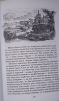 Бедная Лиза Карамзин Н.М. Школьная библиотека программа по чтению Внеклассное чтение Детская литература Книги для подростков Школьникам 8 9 класс | Карамзин Николай Михайлович #2, Н. М.