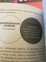 Дизайн вашей жизни: Живите так, как нужно именно вам | Эванс Дэйв, Бернетт Билл #4, Олеся П.